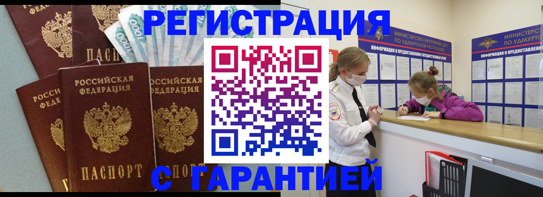 форма 3 в Георгиевске