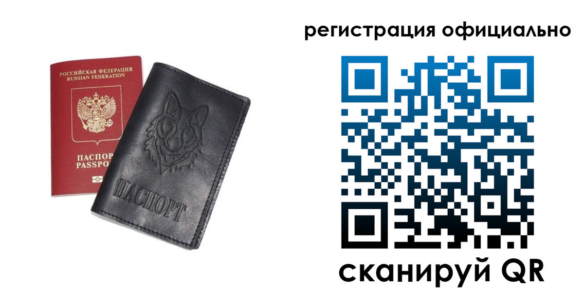 временная регистрация в Георгиевске