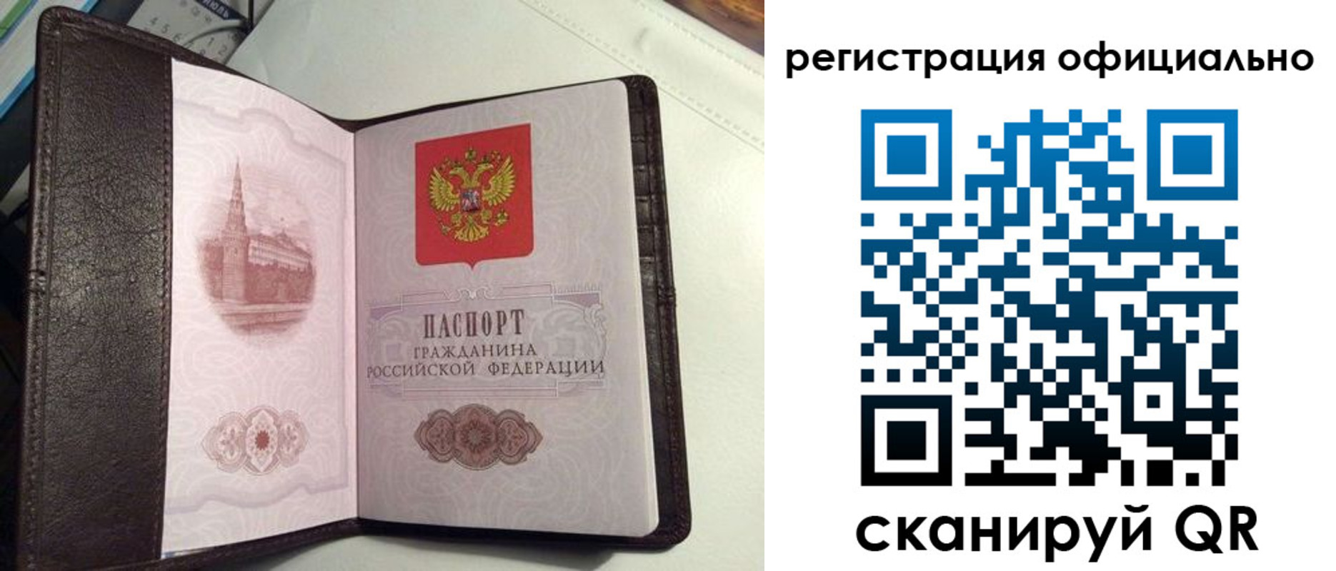 прописка ребенка в Георгиевске