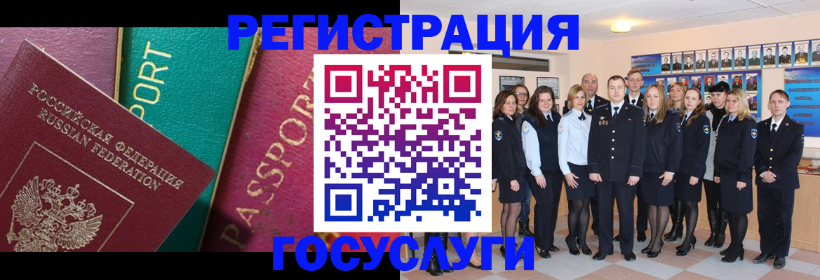 временная регистрация надежно в Георгиевске